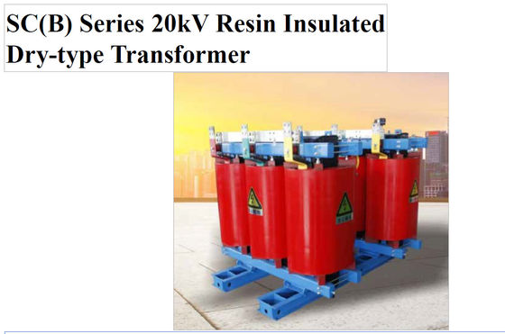 SC(B) Transformator typu suchego o izolacji żywicowej 20kV serii